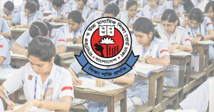 এইচএসসি পরীক্ষার রুটিন প্রকাশ