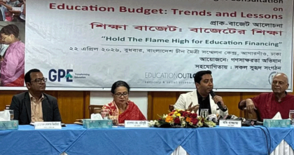 প্রাথমিক শিক্ষাকে ধাপে ধাপে অষ্টম শ্রেণি পর্যন্ত করা হবে: গণশিক্ষা প্রতিমন্ত্রী