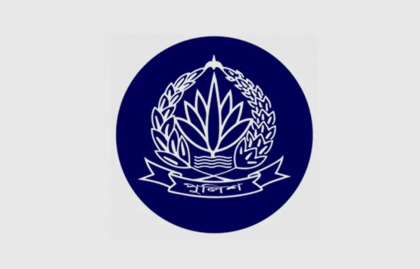 ডিআইজিসহ ১৩ পুলিশ কর্মকর্তা বাধ্যতামূলক অবসরে