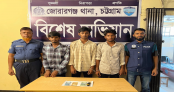 মিরসরাইয়ে তিন ছিনতাইকারী গ্রেফতার