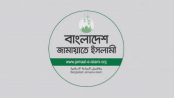 ঢাকায় সমাবেশের ঘোষণা জামায়াতের