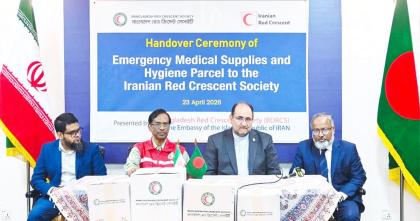 ঢাকা থেকে জরুরি ওষুধ ও চিকিৎসাসামগ্রী যাচ্ছে ইরানে
