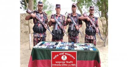 চাঁপাইনবাবগঞ্জ সীমান্তে ৮৮টি ভারতীয় মোবাইল ফোন জব্দ 