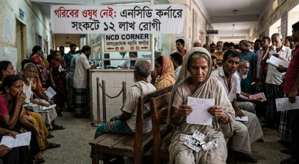 গরিবের ওষুধ নেই: এনসিডি কর্নারে সংকটে ১২ লাখ রোগী
