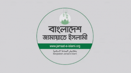 ঢাকায় সমাবেশের ঘোষণা জামায়াতের