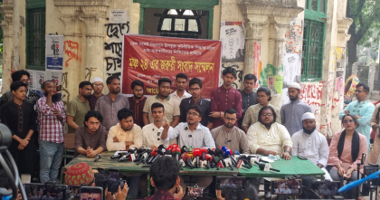 তেল সংকট, দ্রব্যমূল্য বৃদ্ধি ও রাজনৈতিক সহিংসতা নিয়ে মঞ্চ ২৪-এর উদ্বেগ প্রকাশ