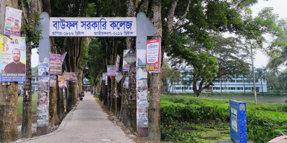 বাউফলে দেড়শ টাকার দ্বন্দ্বে পরীক্ষাকেন্দ্র বাতিল