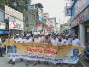 এমপির গাড়ি ভাঙচুর ও অবরুদ্ধের ঘটনায় নেত্রকোনায় জামায়াতের বিক্ষোভ