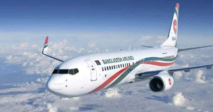 বিমানের চেয়ারম্যানের দায়িত্ব পেলেন ব্যাংক এশিয়ার চেয়ারম্যান