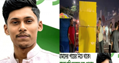 টঙ্গীতে ফুটপাত দখলের অভিযোগ স্বেচ্ছাসেবী সংগঠনের নেতা ফুয়াদের বিরুদ্ধে