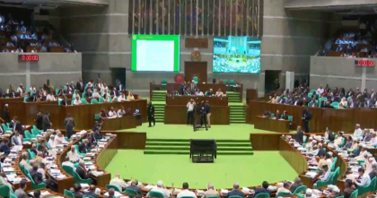 সংসদ সদস্যদের শুল্কমুক্ত গাড়ি সুবিধা বাতিল: সংসদে বিল পাস