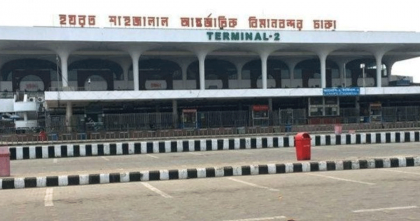 দেশের সব বিমানবন্দরে নিরাপত্তা জোরদার