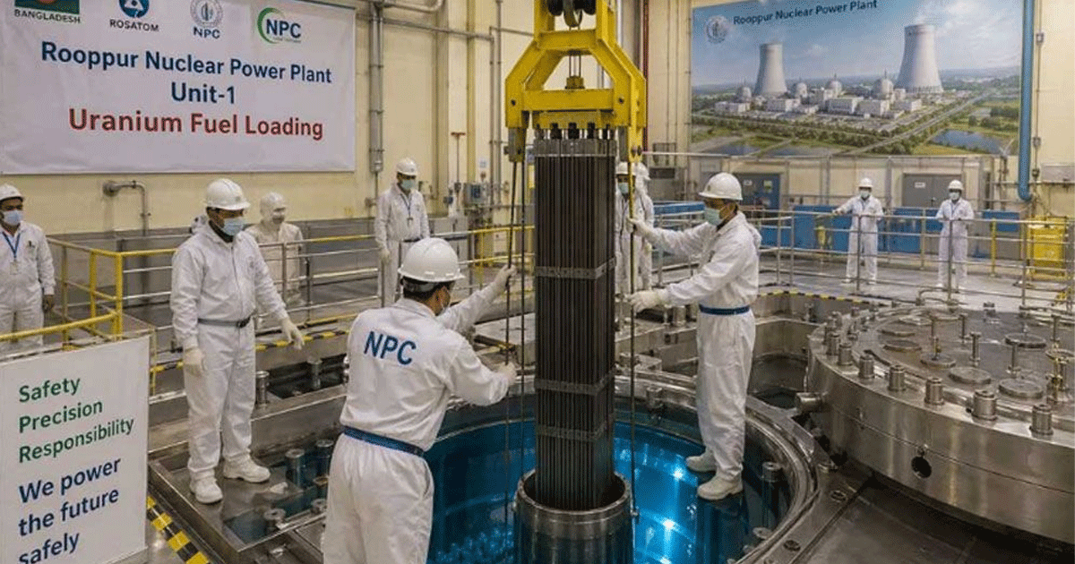 রূপপুরে পারমাণবিক জ্বালানি লোডিং শুরু, বিদ্যুৎ উৎপাদনের যুগে বাংলাদেশ