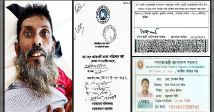 ৩৫ দিনেও মেলেনি খোকন মিয়ার পরিবারের সন্ধান, মানবিক সহায়তার আবেদন