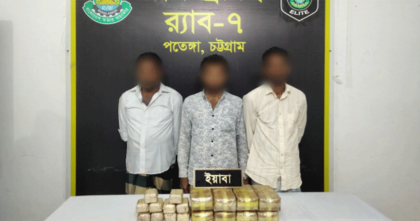 বাঁশখালী রুটে তিন কোটি টাকার ইয়াবাসহ তিন মাদক কারবারি আটক