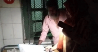 বিদ্যুতের অভাবে অন্ধকার হাসপাতাল, মোবাইলের আলোয় চলছে চিকিৎসা