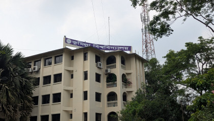 র‍্যাগিংয়ের অভিযোগে কুবিতে পরীক্ষা স্থগিত, তদন্তে প্রশাসন