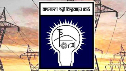 ১০৩৫ কর্মী নেবে পল্লী বিদ্যুতায়ন বোর্ড, আবেদন ফি কত?