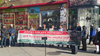 গণভোটের রায়ে জুলাই সনদ বাস্তবায়ন করতে হবে