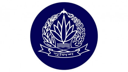 ঊর্ধ্বতন ১২ পুলিশ কর্মকর্তার একযোগে বদলি