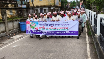 চাঁদাবাজি বন্ধ ও শ্রমিক অধিকার রক্ষায় দুর্বার আন্দোলনের হুঁশিয়ারি 