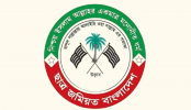 শাপলা চত্বরের শহীদদের স্মরণে ছাত্র জমিয়তের দেশব্যাপী কর্মসূচি