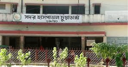 চুয়াডাঙ্গা সদর হাসপাতালে হামের উপসর্গে ৯ মাস বয়সী এক শিশুর মৃত্যু