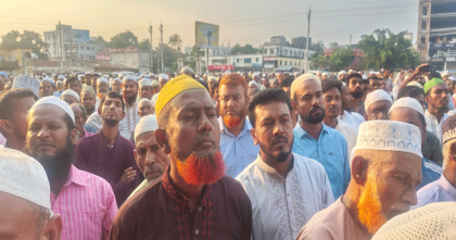 চুয়াডাঙ্গায় ১১ দলীয় জোটের  উদ্যোগে বিক্ষোভ মিছিল ও সমাবেশ 