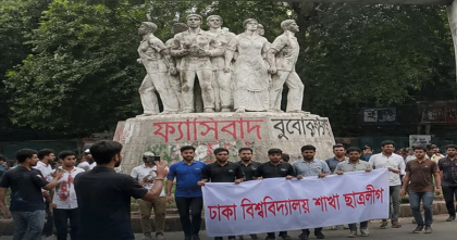 টিএসসিতে নিষিদ্ধ ছাত্রলীগের ঝটিকা মিছিল, পালানোর জন্য আগে থেকেই রেডি রাখা ছিল গাড়ি