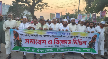 জুলাই সনদ বাস্তবায়ন না করে বিএনপি জনগণের সঙ্গে গাদ্দারি করেছে: জামায়াত