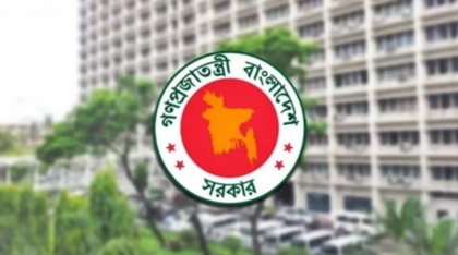 উচ্চতর প্রশিক্ষণে পাকিস্তান যাচ্ছেন ১২ বিসিএস কর্মকর্তা
