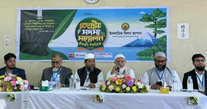 সমৃদ্ধ বাংলাদেশ গঠনে প্রবাসীদের প্রতি জামায়াত আমিরের আহ্বান