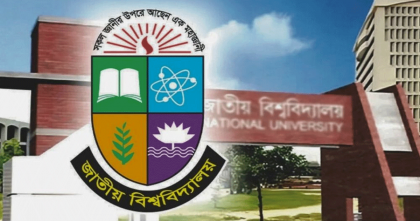 জাতীয় বিশ্ববিদ্যালয়ের ভর্তি পরীক্ষার ফল প্রকাশ; ভর্তি শুরু শিগগির  