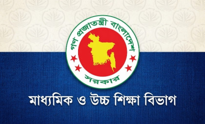 উচ্চতর গ্রেড স্কেলে অন্তর্ভুক্ত হচ্ছেন ২ হাজার শিক্ষক-কর্মচারী
