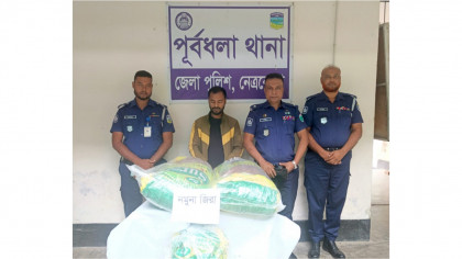 পূর্বধলায় পুলিশের অভিযানে ৬০০ কেজি ভারতীয় জিরাসহ যুবক গ্রেফতার
