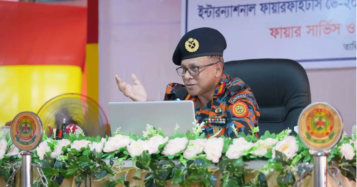 জবাবদিহিমূলক প্রতিষ্ঠান হিসেবে ফায়ার সার্ভিসকে গড়ে তোলার আহ্বান ডিজির
