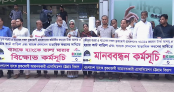 দ্বিতীয় দিনের মতো চট্টগ্রামের পাঁচটি ব্যাংকে তালা দিলো আমানতকারীরা