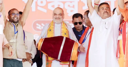 পশ্চিমবঙ্গে বড় জয়ের পথে বিজেপি, এগিয়ে ১৯২ আসনে