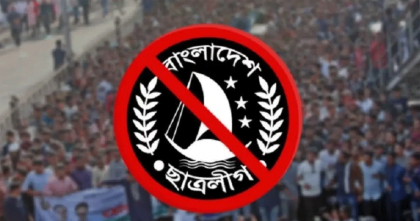 নিষিদ্ধ ছাত্রলীগের গোপন বৈঠক, গ্রেপ্তার ১৪