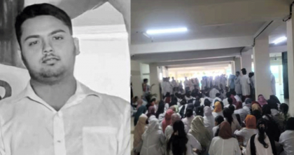 টঙ্গীতে ইন্টারন্যাশনাল মেডিকেল কলেজের শিক্ষার্থীর অস্বাভাবিক মৃত্যুতে বিক্ষোভ; তদন্তের দাবি 