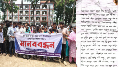 চিরকুটে অভিযোগ: রায়গঞ্জে শিক্ষার্থীর মৃত্যু নিয়ে প্রশ্ন