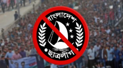 চট্টগ্রামে গোপন বৈঠক থেকে নিষিদ্ধ ছাত্রলীগের ১৪ সদস্য গ্রেপ্তার