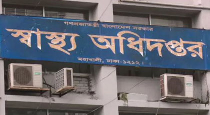 হাম ও সন্দেহভাজন হামে একদিনে সর্বোচ্চ ১৭ জনের মৃত্যু