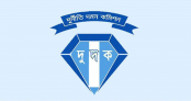 ভুয়া ক্রেডিট কার্ডে ইস্টার্ন ব্যাংকে অর্থ লোপাট; অনুসন্ধানে দুদক
