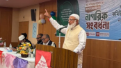 গণভোট বাস্তবায়নে আন্দোলন চলবে: জামায়াত আমির