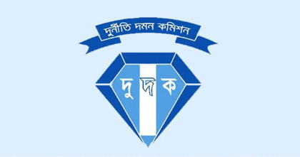 ভুয়া ক্রেডিট কার্ডে ইস্টার্ন ব্যাংকে অর্থ লোপাট; অনুসন্ধানে দুদক