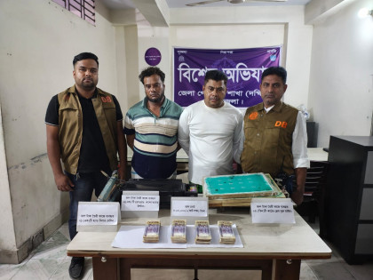 কেরানীগঞ্জে ডিবির অভিযানে ৮ লাখ টাকার জাল নোটসহ গ্রেফতার ২