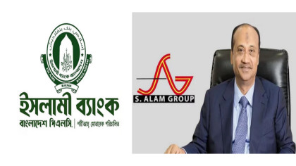 ইসলামী ব্যাংকে নিয়োগে অনিয়ম: পরীক্ষা ছাড়াই ১০ হাজার কর্মকর্তা নিয়োগের অভিযোগ