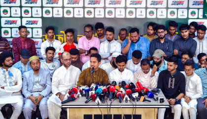 ১০ মে’র মধ্যে এনসিপির উপজেলা ও পৌর প্রার্থী তালিকা ঘোষণা