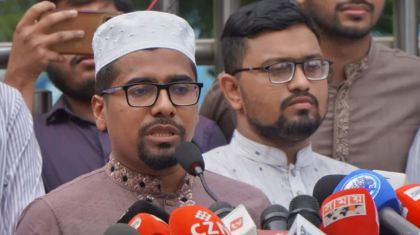 'ইসলাম ও ইসলামী নেতৃত্বকে নিশ্চিহ্ন করার নীলনকশার অংশ ছিলো শাপলা গণহত্যা' 